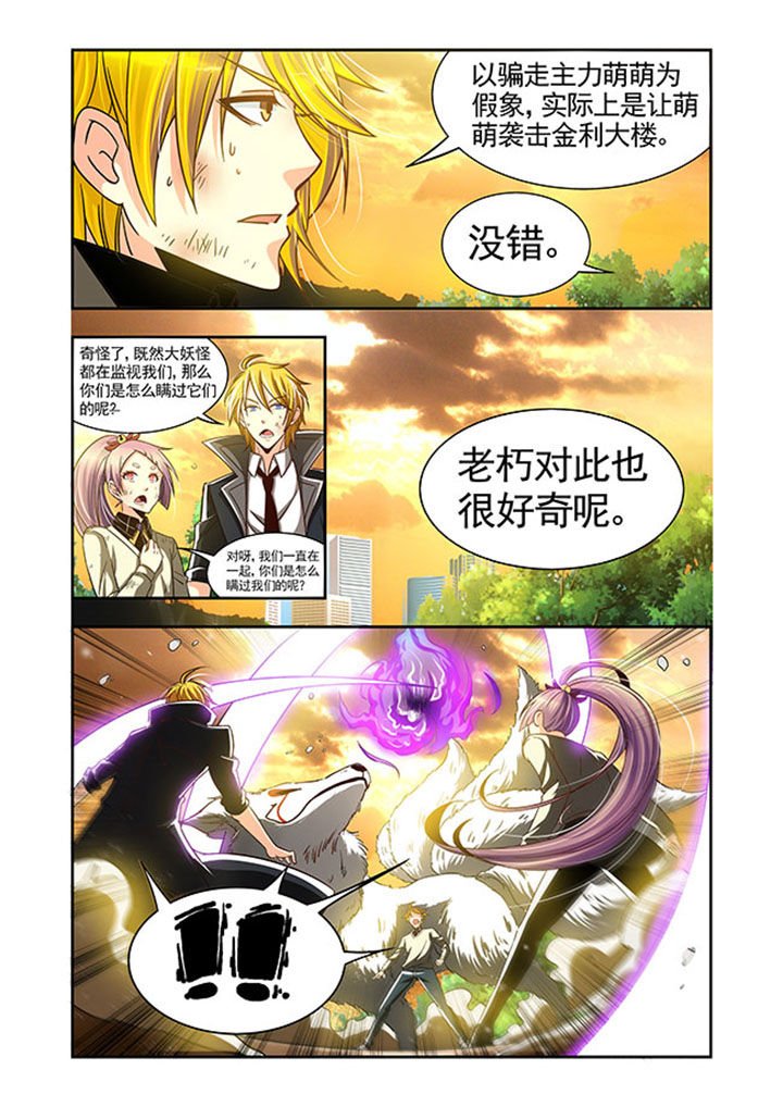 第25章：