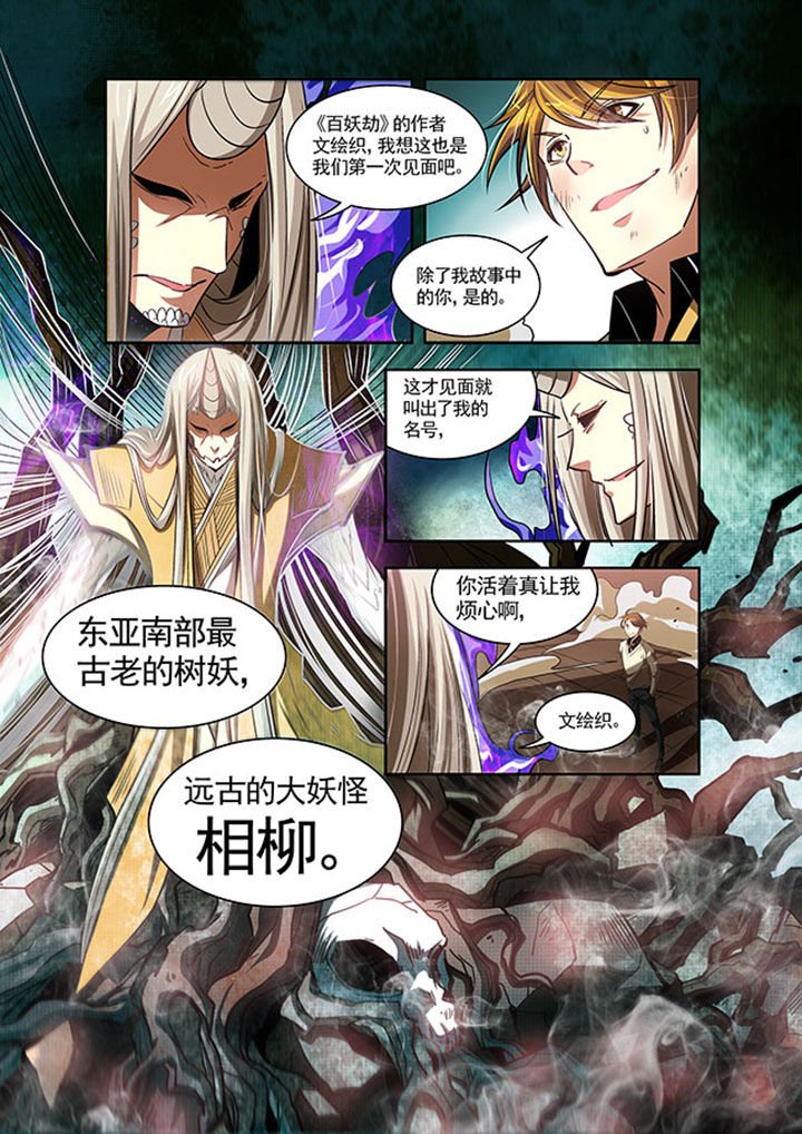 第25章：