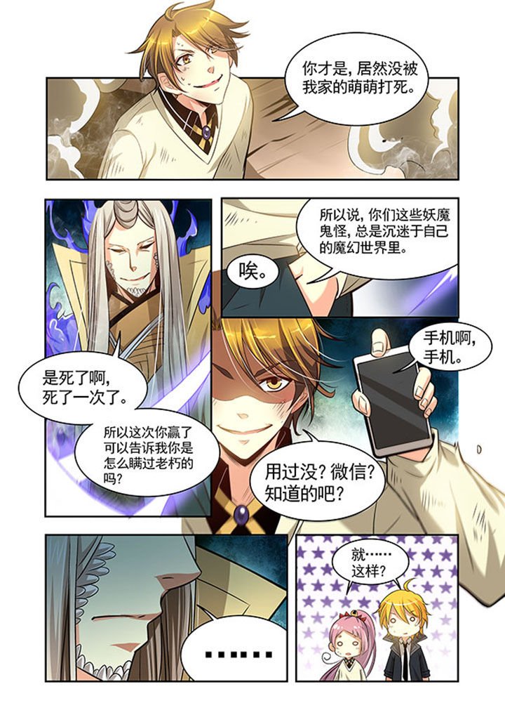 第25章：