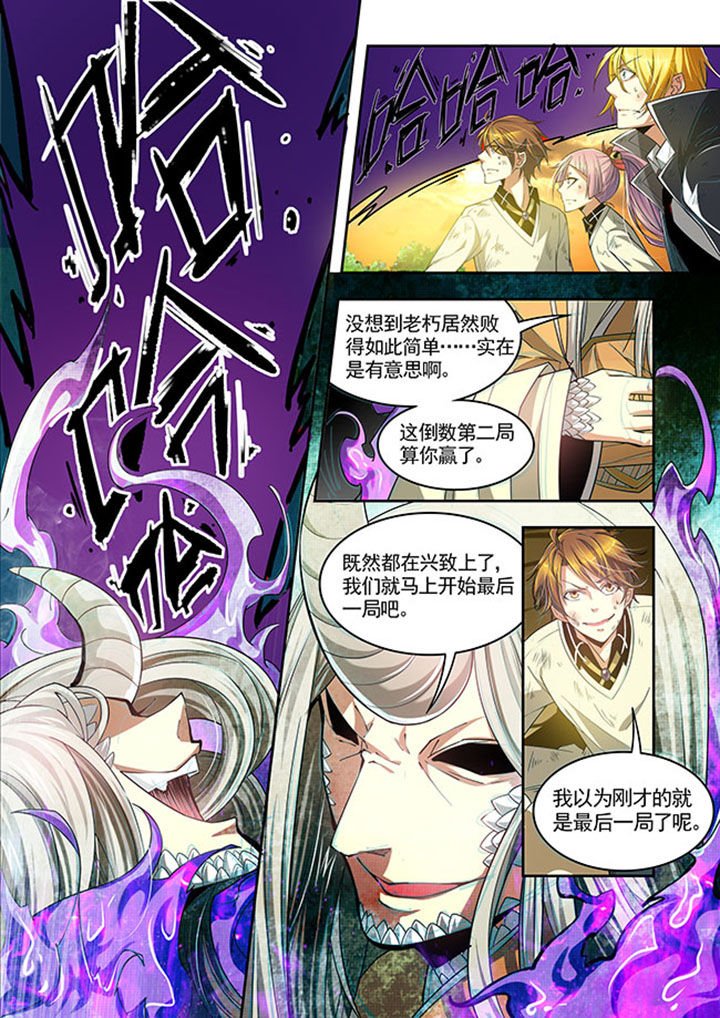 第25章：