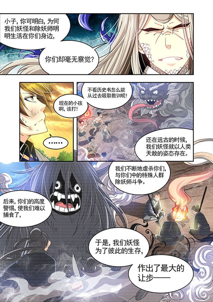 第25章：