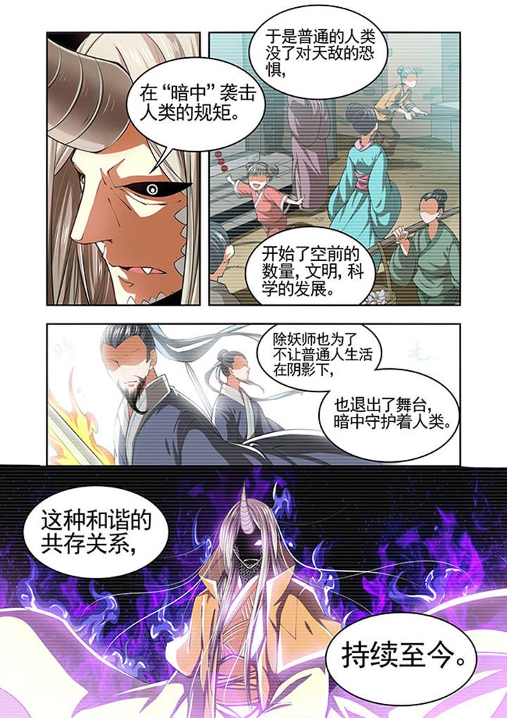 第25章：