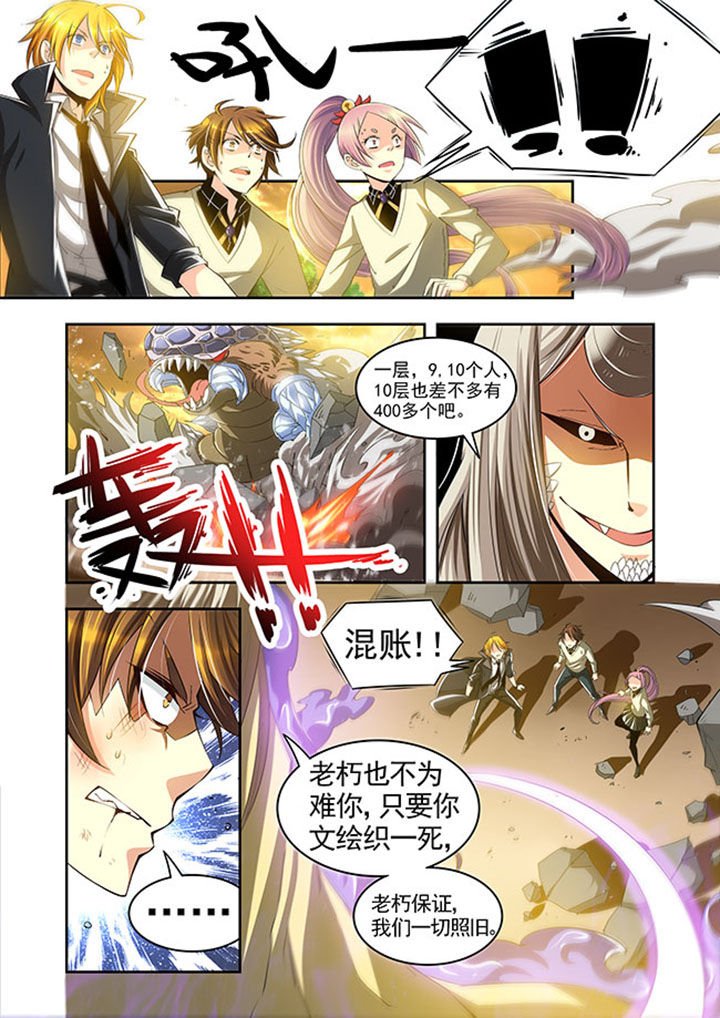 第25章：