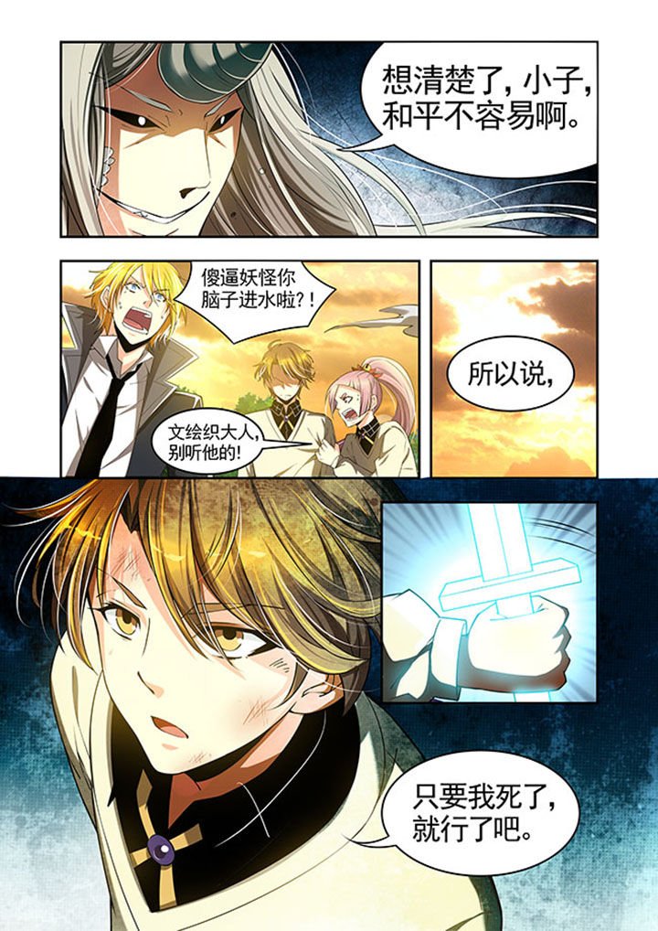 第25章：