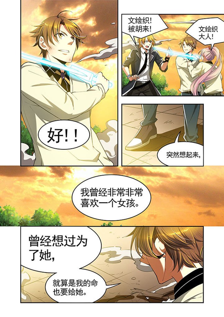 第25章：
