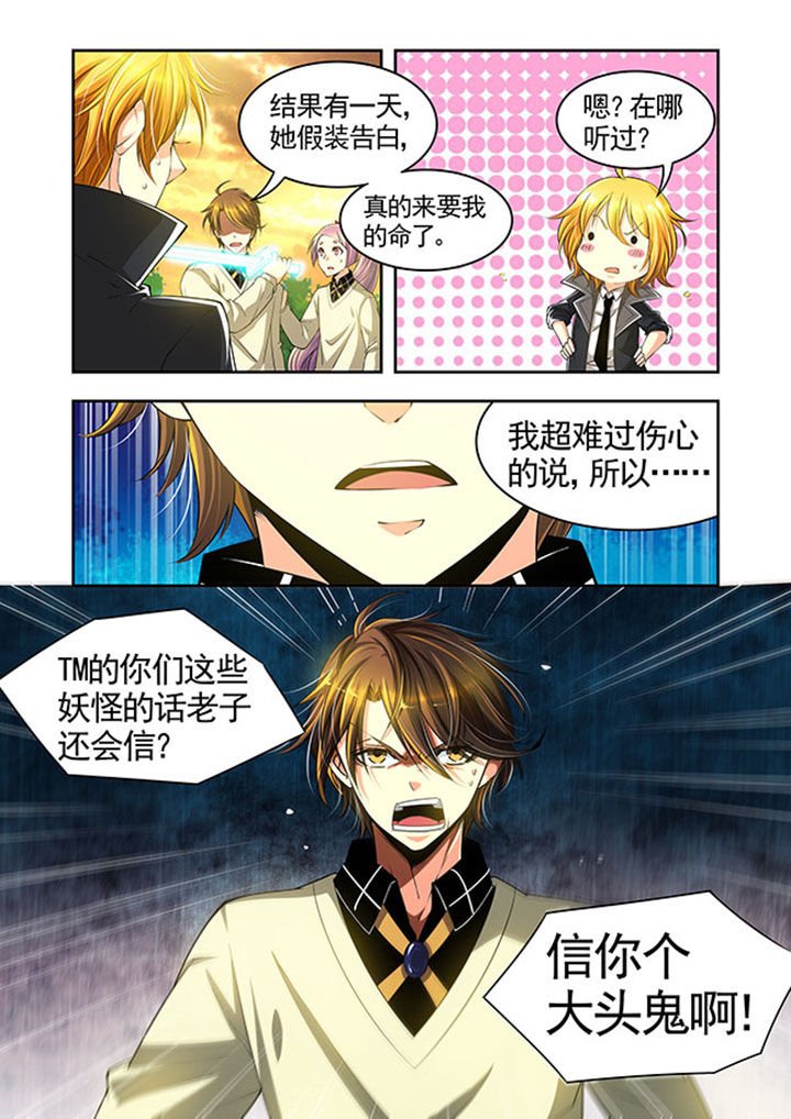 第25章：