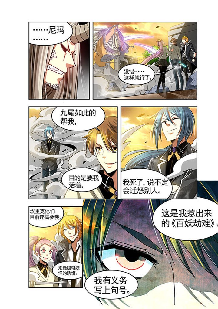 第25章：