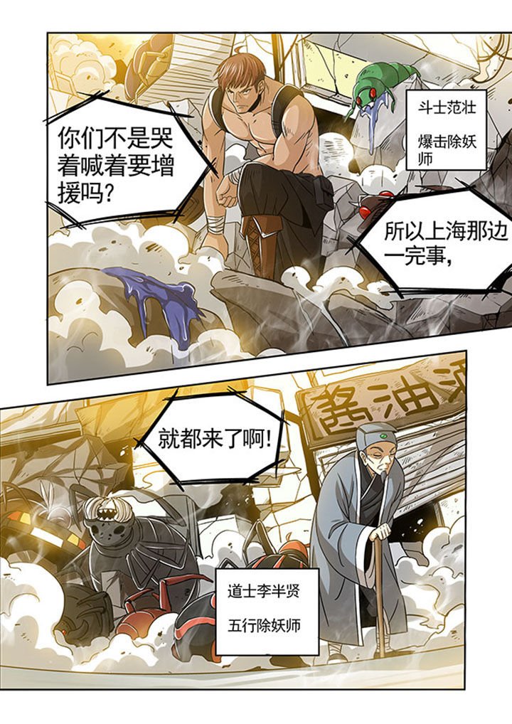 第25章：