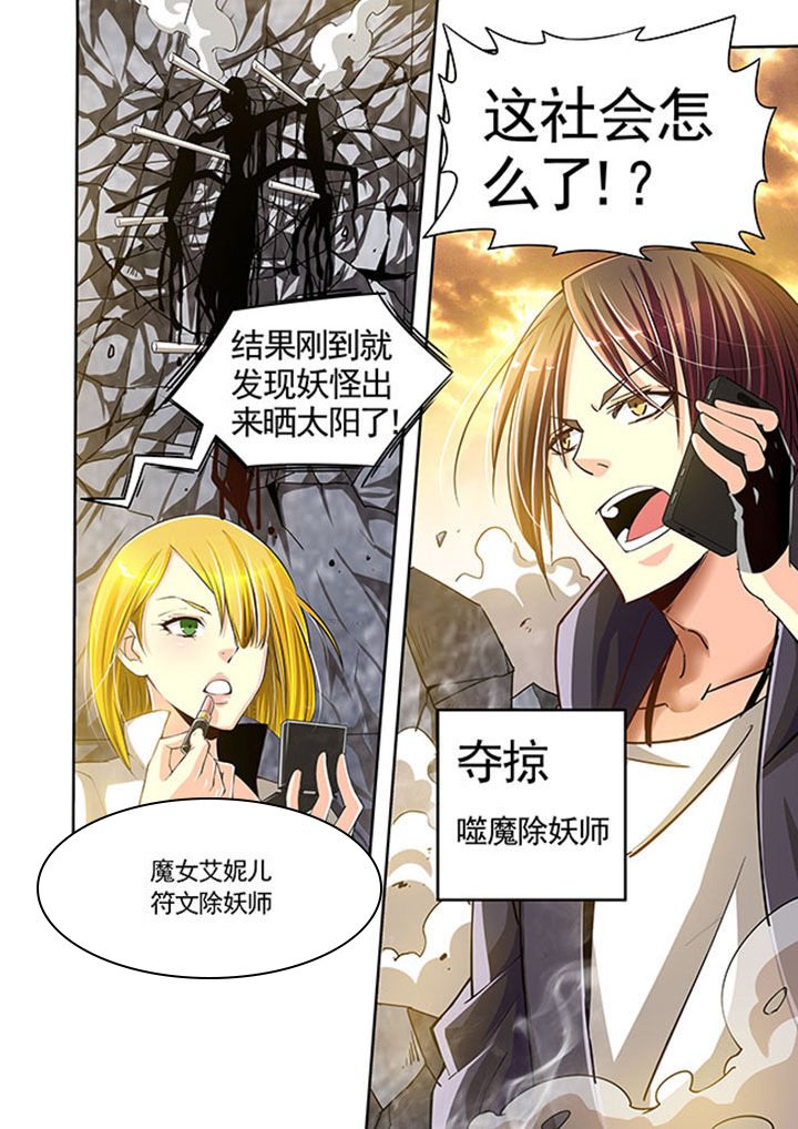 第25章：
