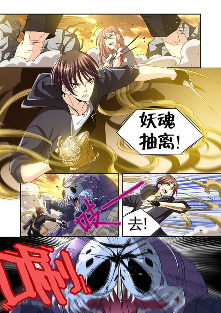 第26章：