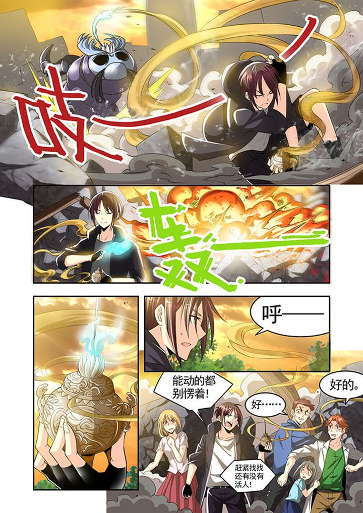 第26章：