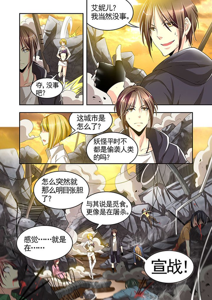 第26章：