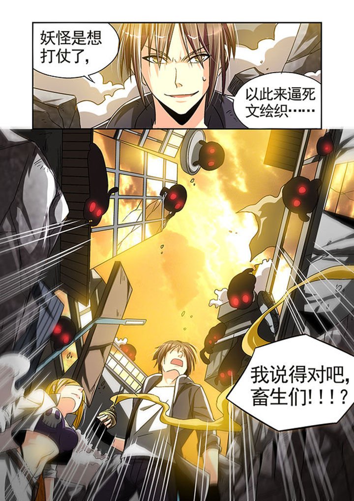 第26章：