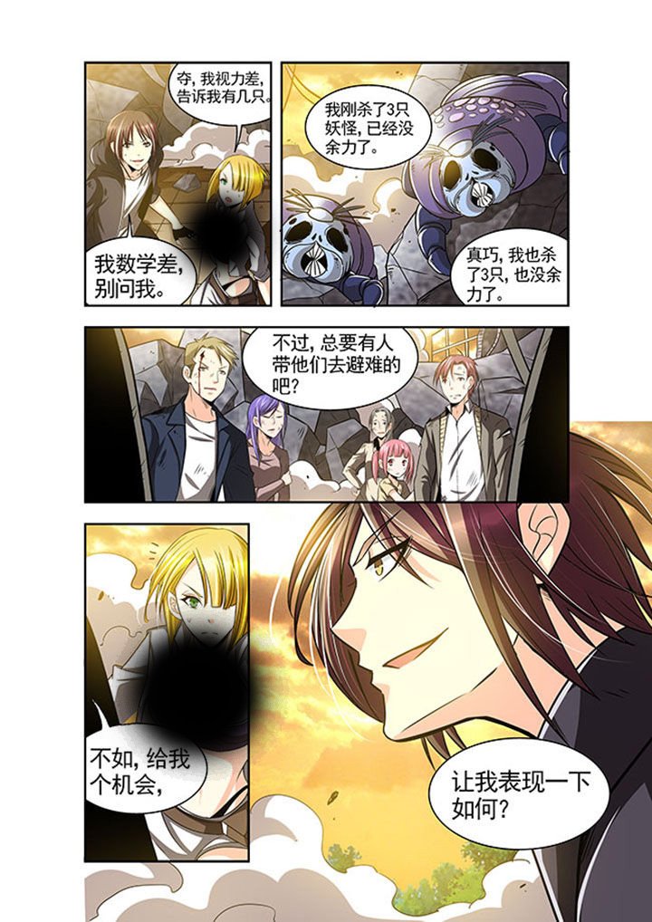 第26章：