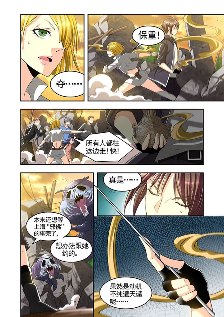 第26章：