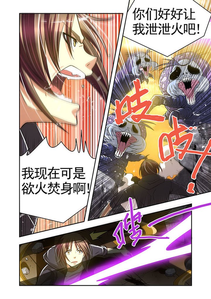 第26章：