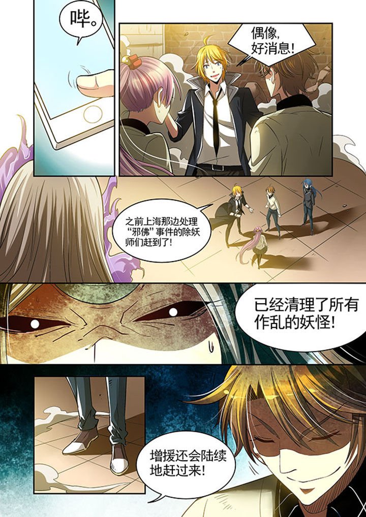 第26章：