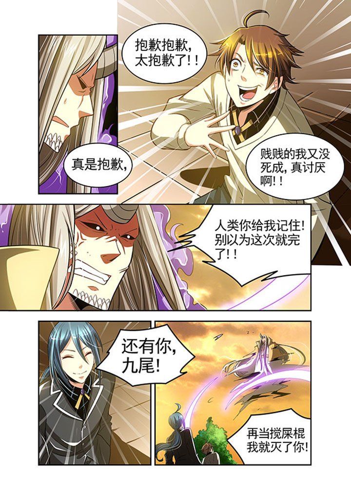 第26章：