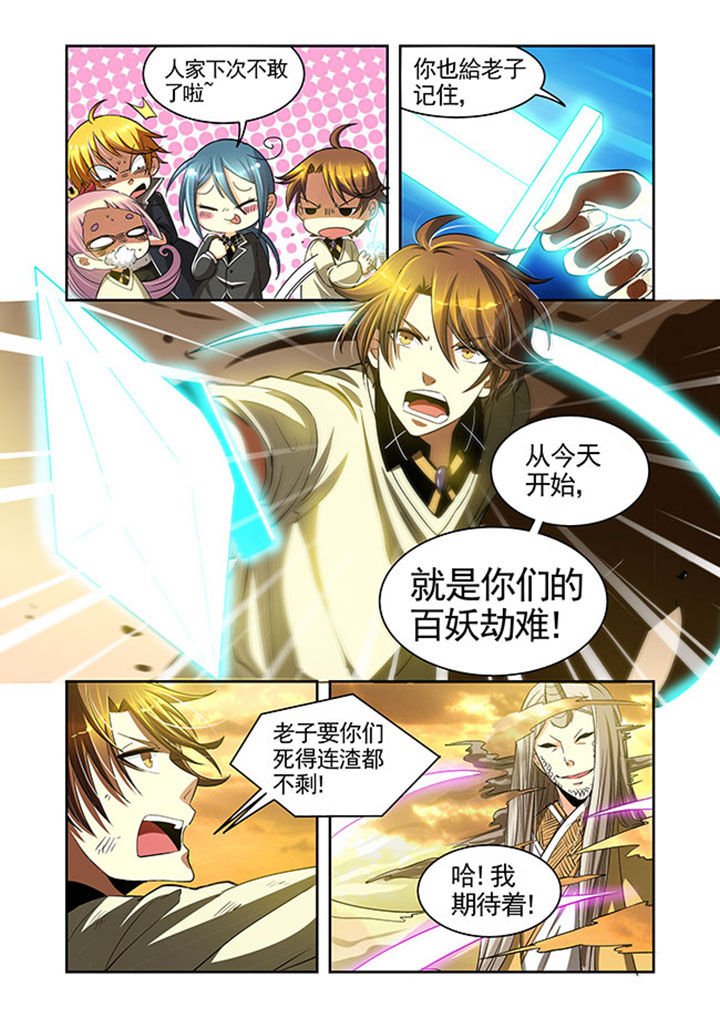 第26章：