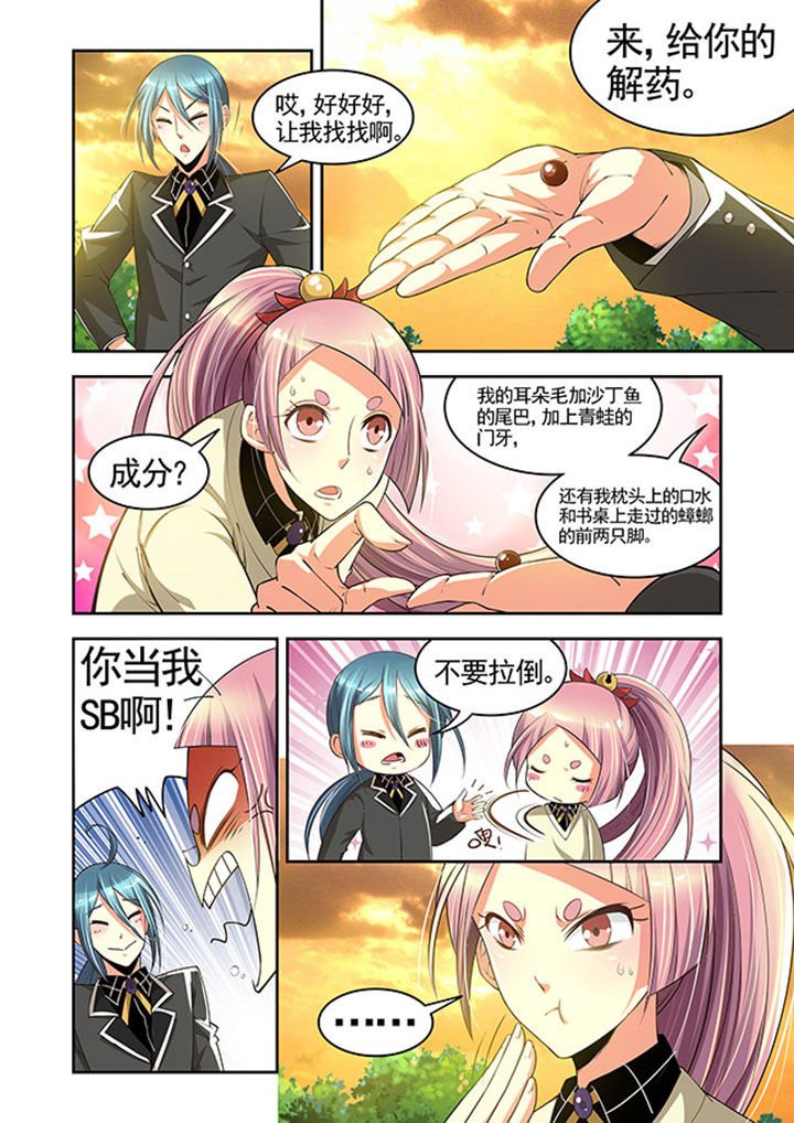 第26章：