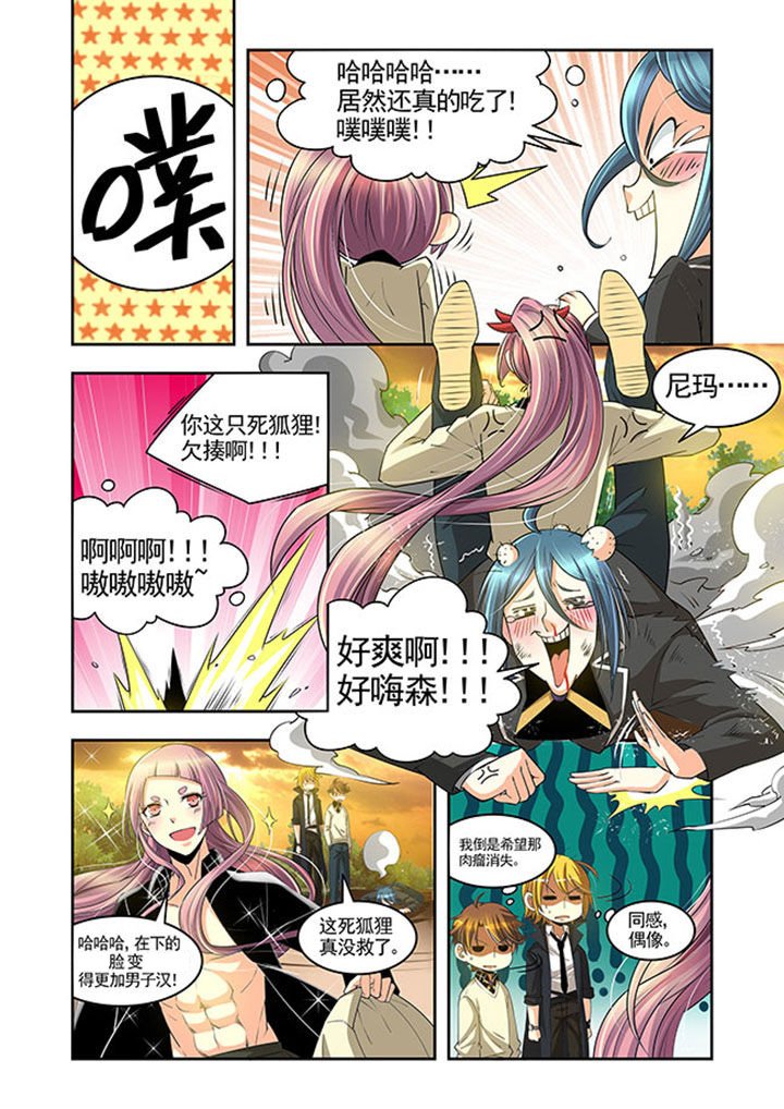 第26章：
