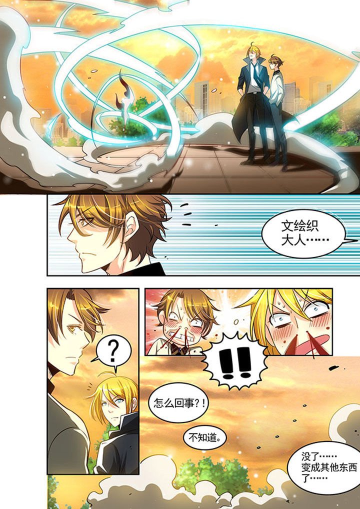 第26章：