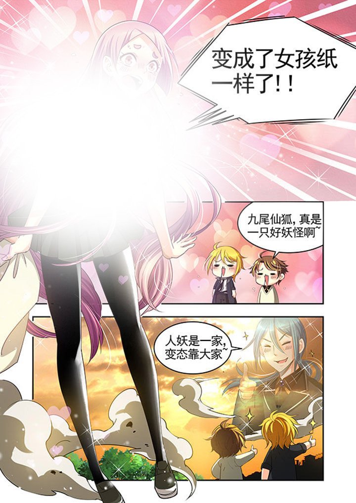 第26章：