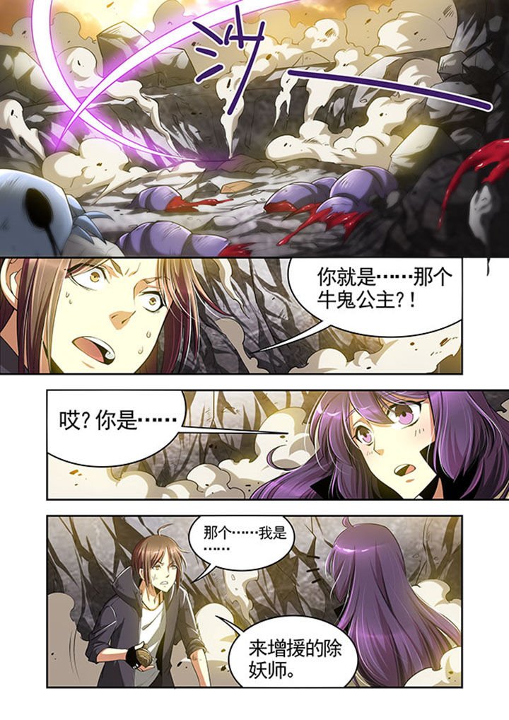 第27章：