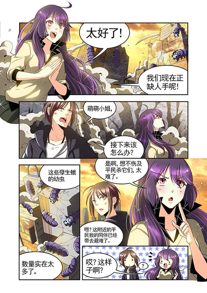第27章：