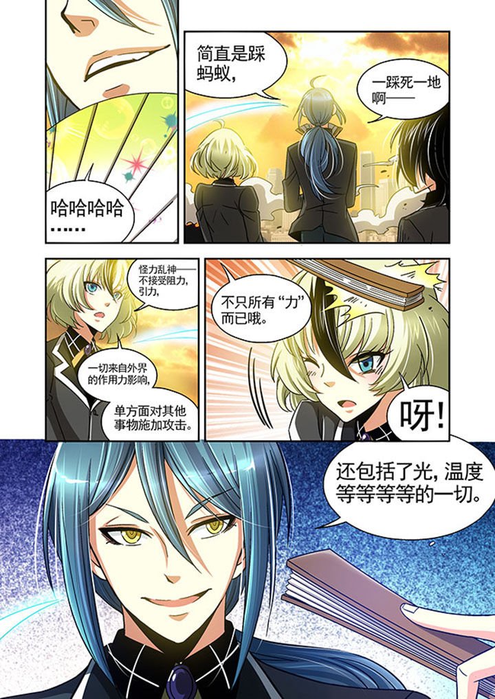 第27章：