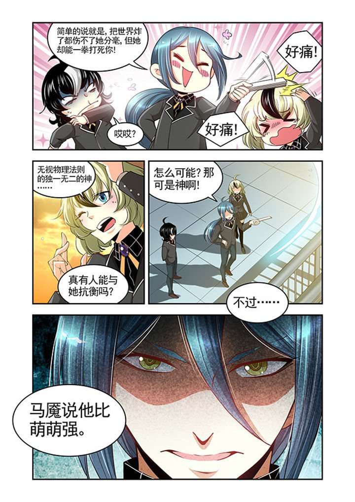 第27章：