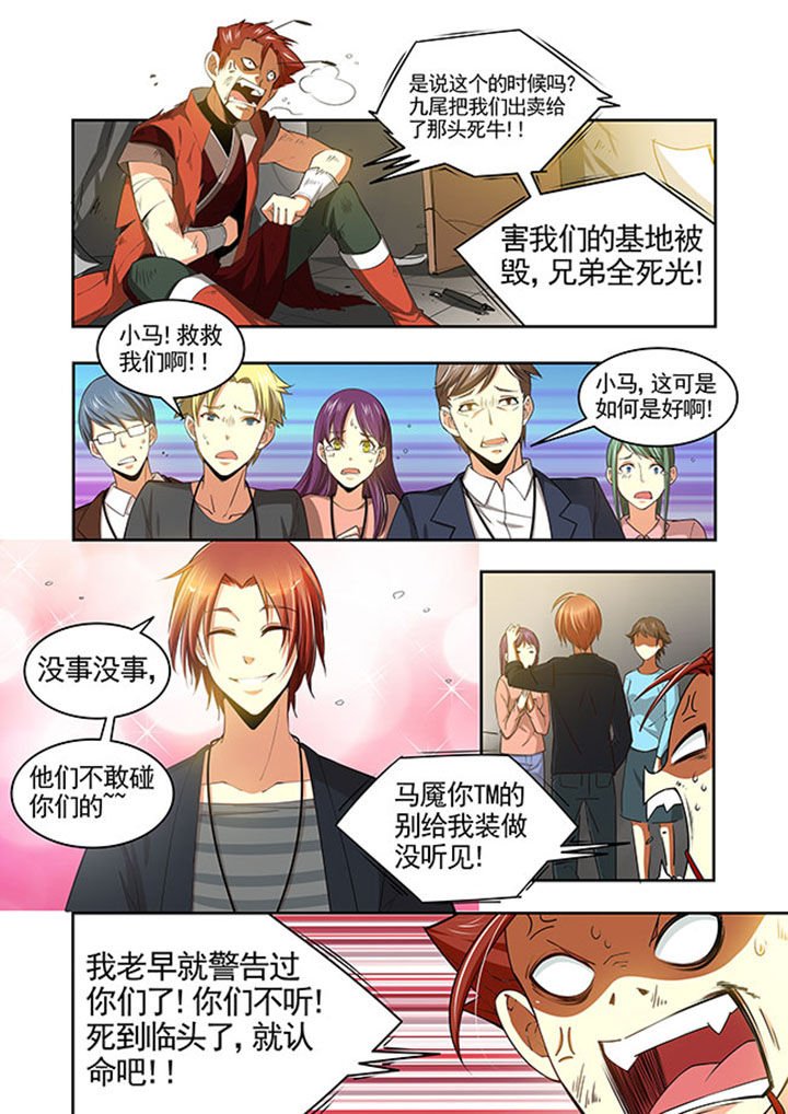 第27章：