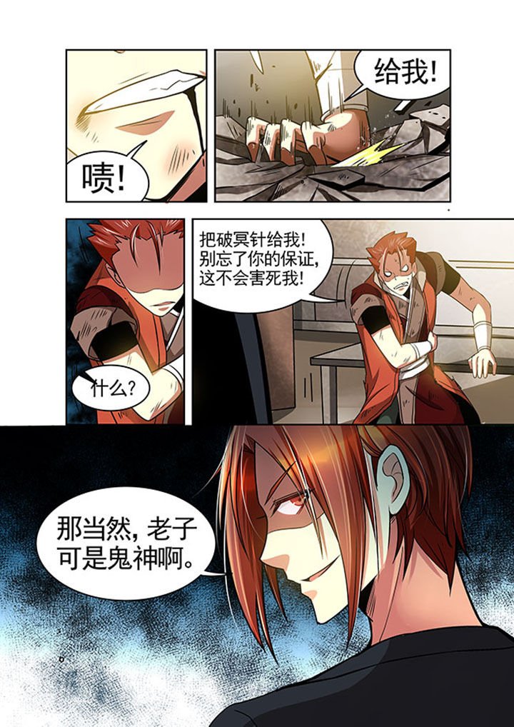 第27章：