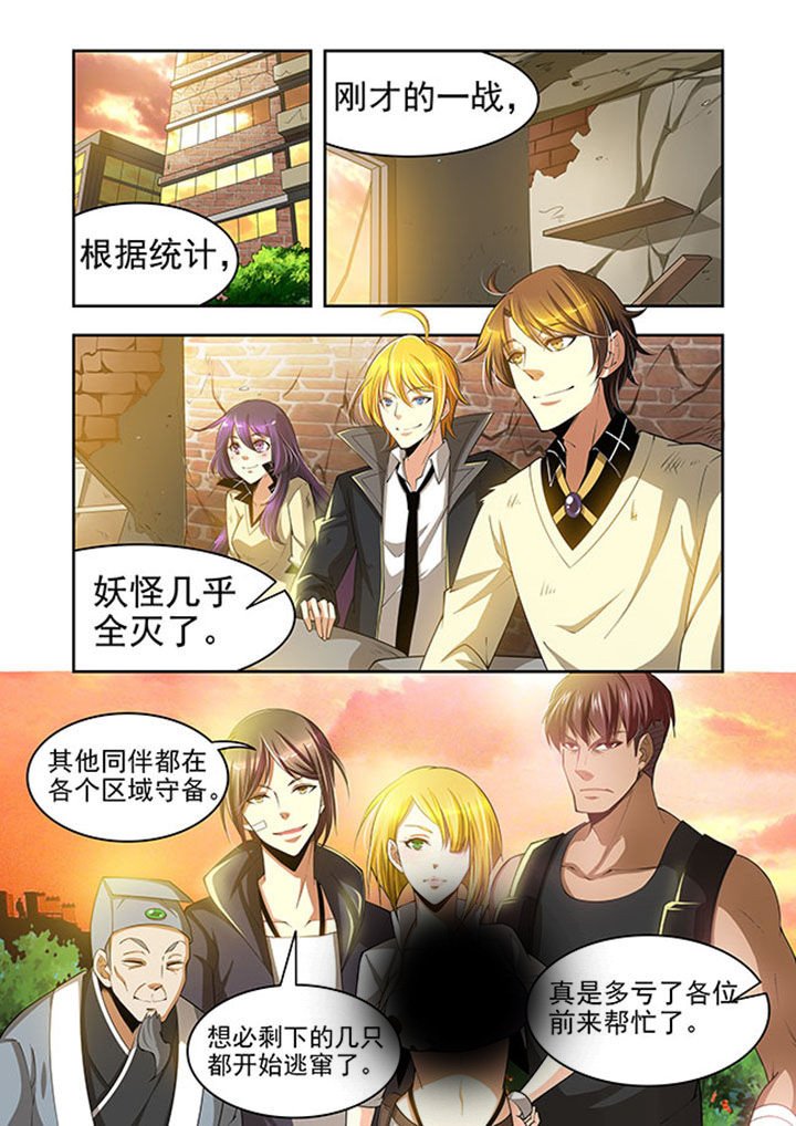 第27章：
