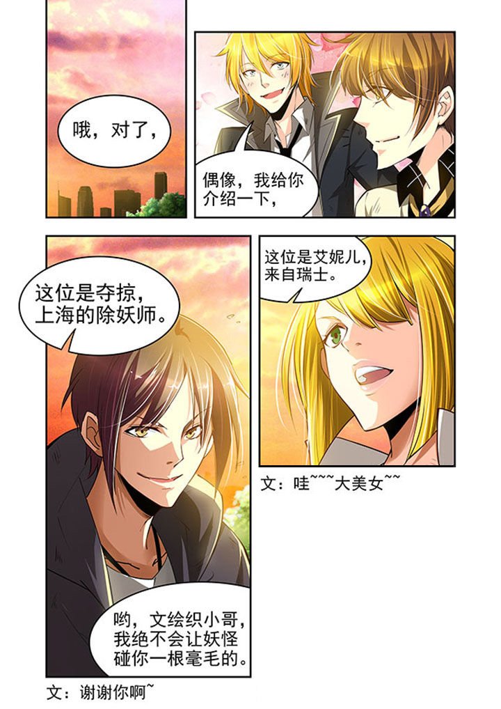 第27章：