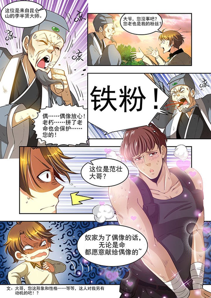 第27章：