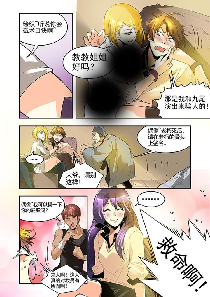 第27章：
