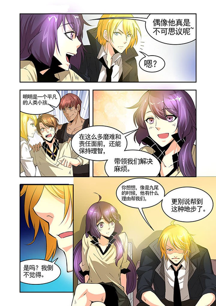 第27章：