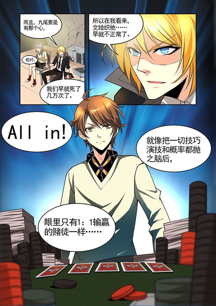 第27章：