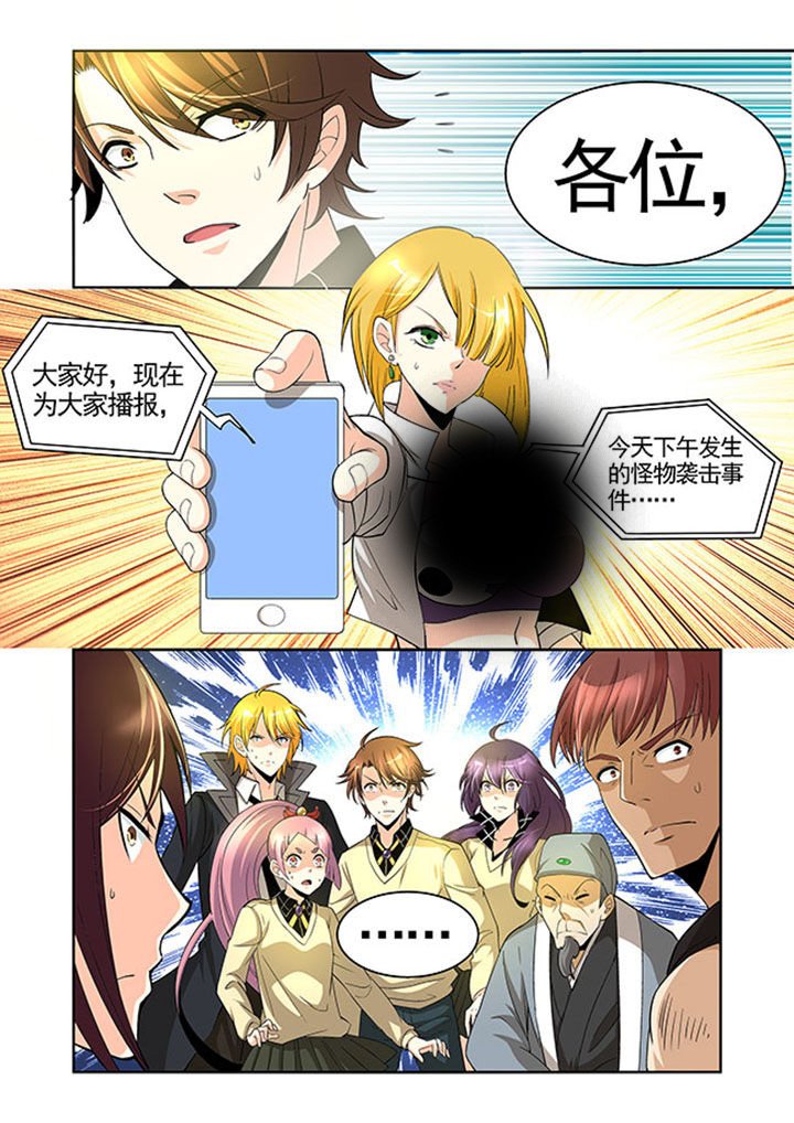 第28章：