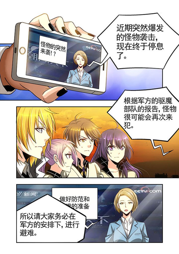 第28章：