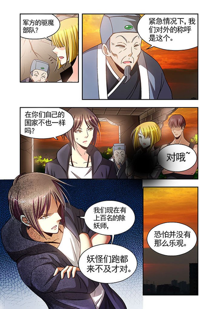第28章：