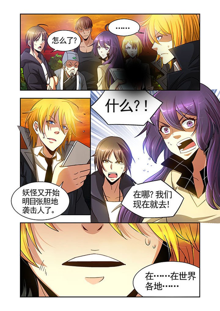 第28章：