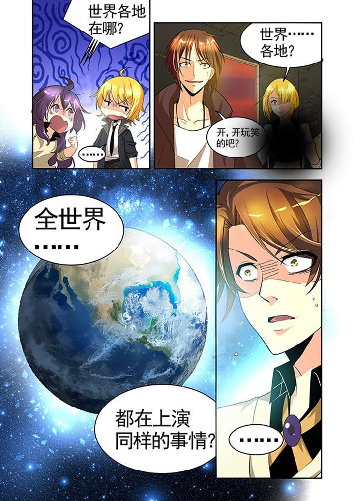 第28章：