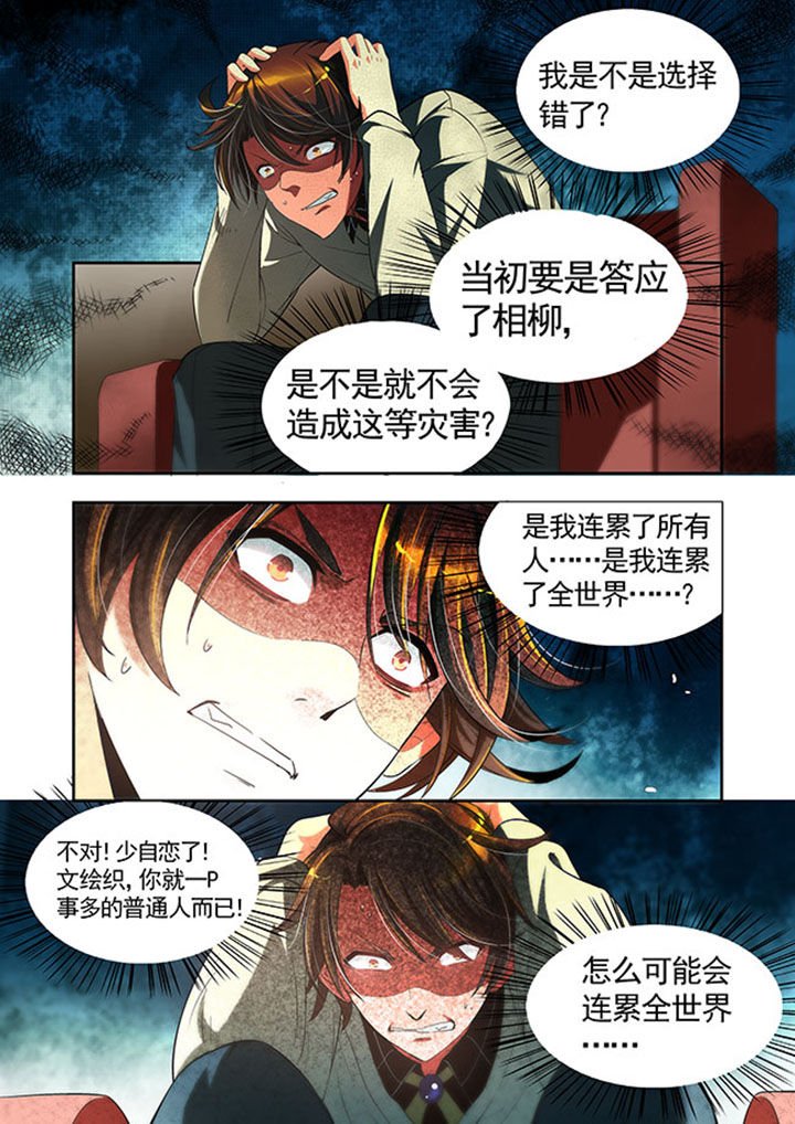 第28章：