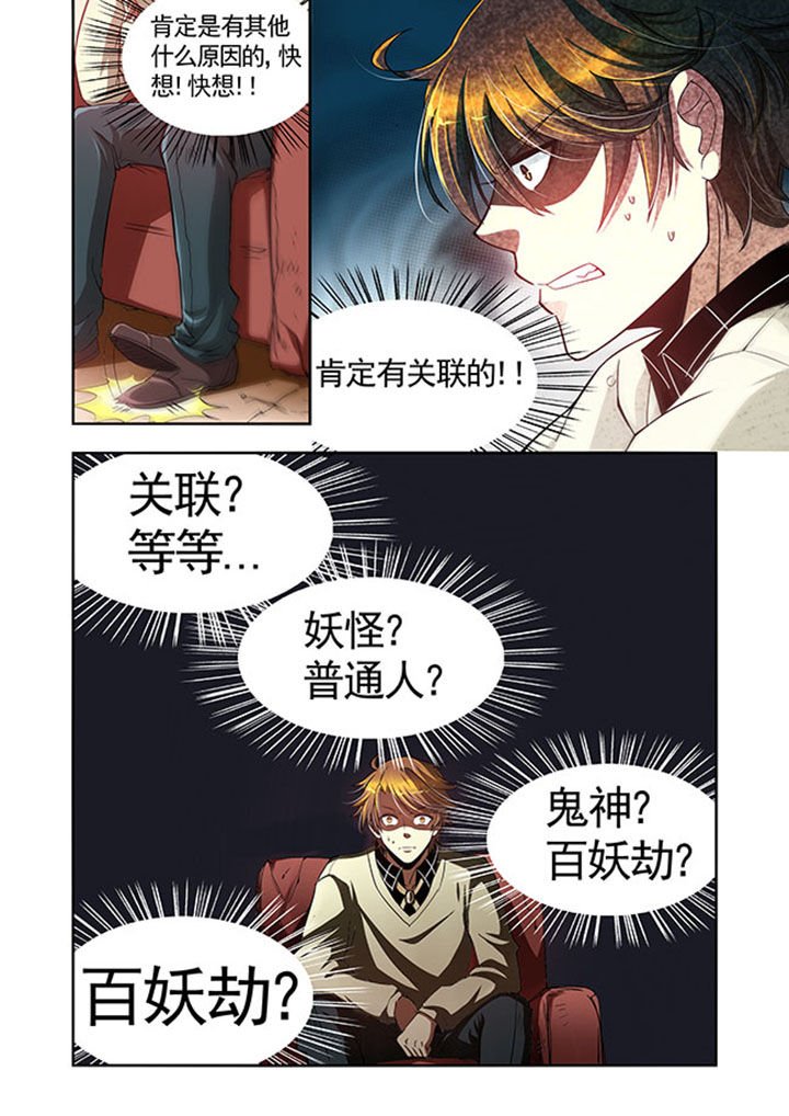 第28章：