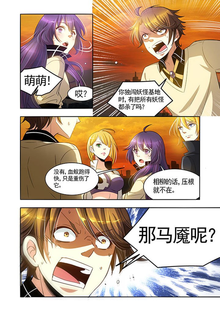 第28章：