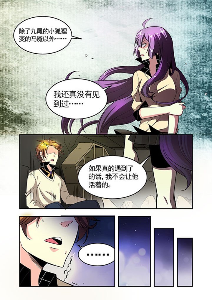 第28章：