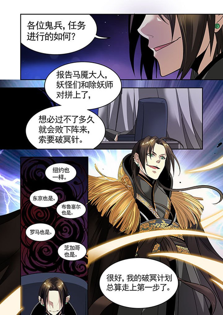 第28章：