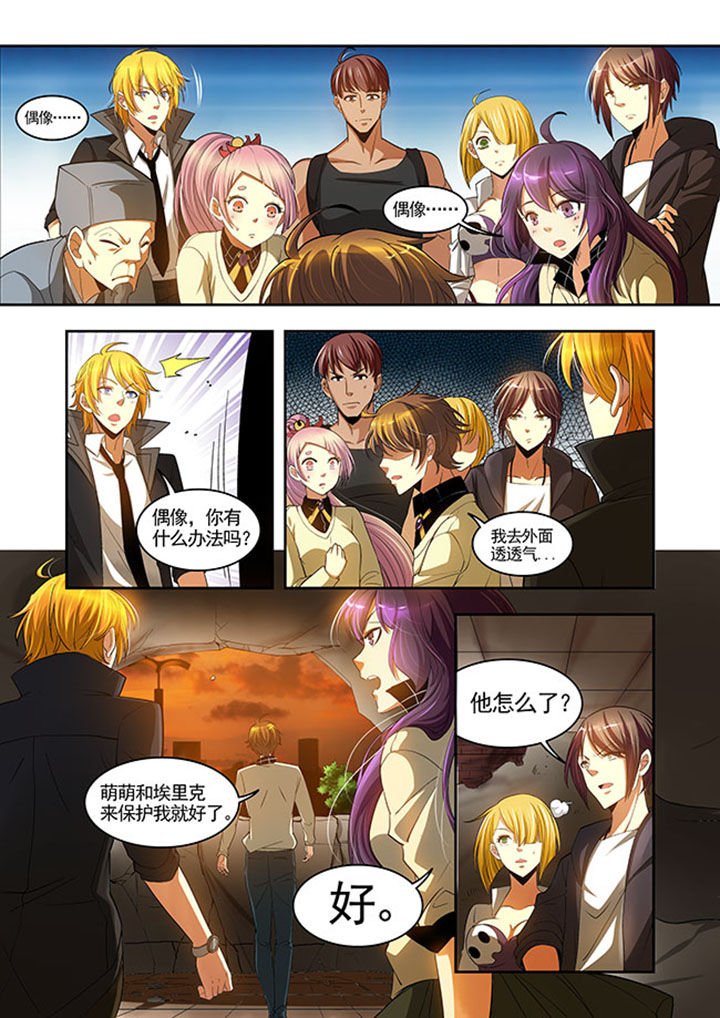 第28章：